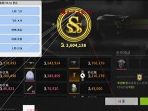 预览图3